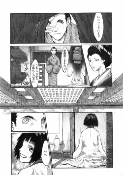 Page 178 of Comic LO 2005-06 Vol. 16