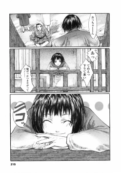 Page 192 of Comic LO 2005-06 Vol. 16