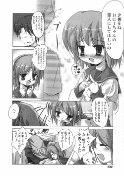 Page 205 of Comic LO 2005-06 Vol. 16