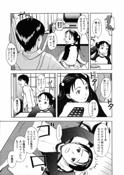 Page 28 of Comic LO 2005-06 Vol. 16