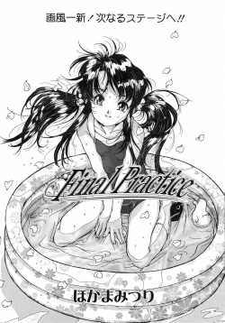 Page 45 of Comic LO 2005-06 Vol. 16