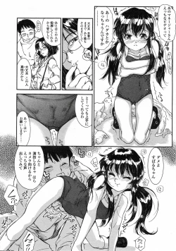 Page 49 of Comic LO 2005-06 Vol. 16