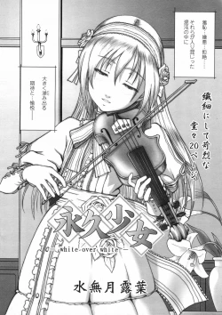 Page 65 of Comic LO 2005-06 Vol. 16