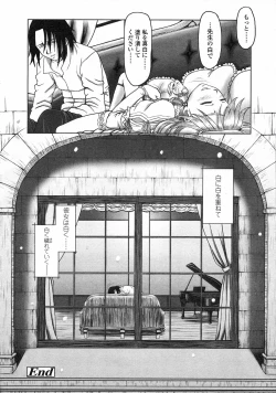 Page 83 of Comic LO 2005-06 Vol. 16