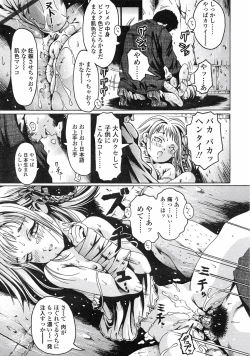 Page 86 of Comic LO 2005-06 Vol. 16