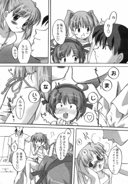 Page 97 of Comic LO 2005-06 Vol. 16