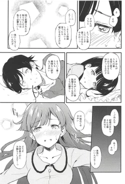 Page 9 of Sae-han to icha ama