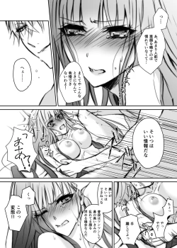 Page 12 of After Episode