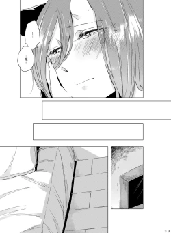 Page 32 of Hyacinth wa Aishiau