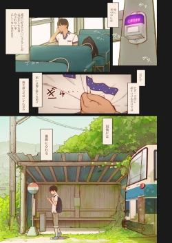 Page 2 of Tiny Evil 4