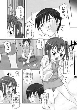 Page 10 of Comic LO 2005-07 Vol. 17