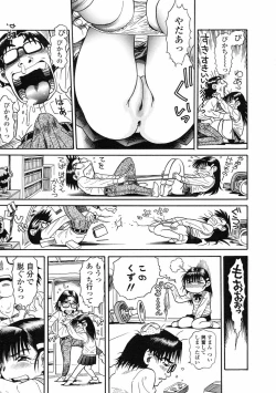 Page 282 of Comic LO 2005-07 Vol. 17