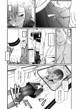 Page 54 of Comic LO 2005-07 Vol. 17