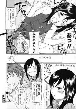 Page 78 of Comic LO 2005-07 Vol. 17