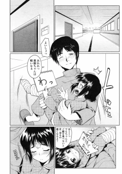 Page 80 of Comic LO 2005-07 Vol. 17