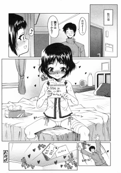 Page 98 of Comic LO 2005-07 Vol. 17