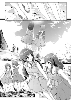 Page 2 of Blua Ĉielo：Kono Aoi Sora no Shitate