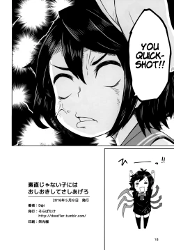 Page 20 of Sunao ja nai Ko ni wa Oshioki Shite Sashiagero | Punishment for the Dishonest Child