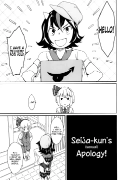 Page 5 of Sunao ja nai Ko ni wa Oshioki Shite Sashiagero | Punishment for the Dishonest Child