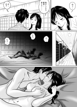 Page 11 of Tamanokoshi ni Noru no mo Taihen yo ne