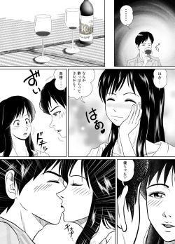 Page 9 of Tamanokoshi ni Noru no mo Taihen yo ne