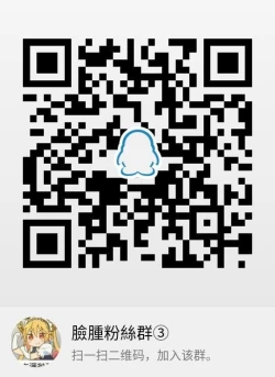 Page 34 of Tiny Evil 3