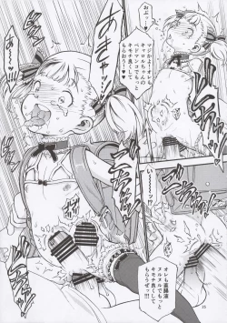 Page 27 of Carol-chan to Asobou!