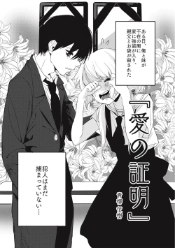 Page 123 of EROGROS Vol. 5