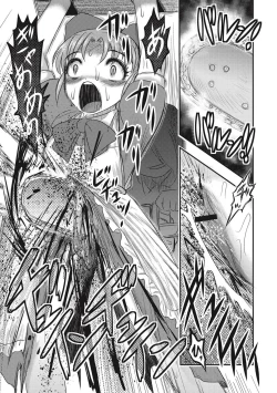 Page 147 of EROGROS Vol. 5