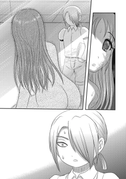 Page 151 of EROGROS Vol. 5