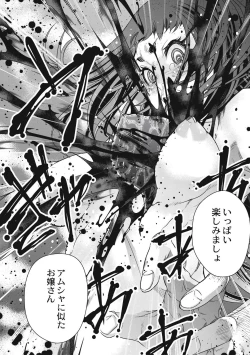 Page 34 of EROGROS Vol. 5