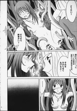 Page 14 of Shuumatsu no Shiryou