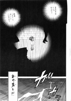 Page 12 of Stale World 18 Stray Cat