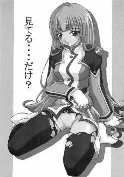 Page 2 of Stale World 18 Stray Cat