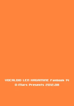 Page 14 of Pool de Daibousou!!