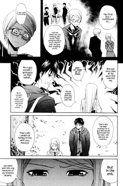 Page 5 of Slender Girl