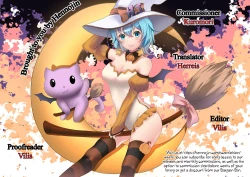 Page 51 of T-29 SenJoTeki