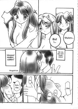 Page 10 of Nemurenu Yoru