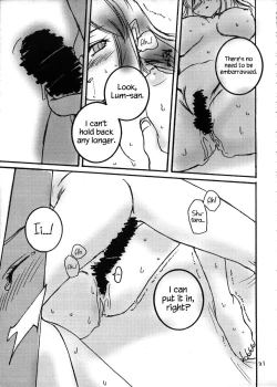 Page 20 of Nemurenu Yoru