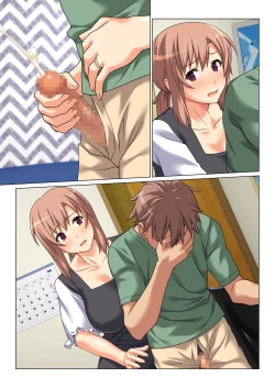 Page 63 of Seiseki UP o jouken ni mainichi nuite kureru Okaa-san