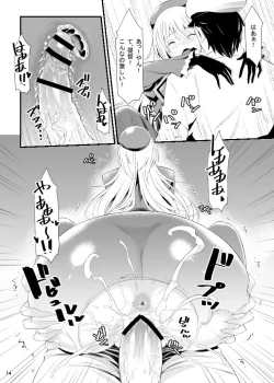 Page 13 of Atago to Yasen ni Totsunyuu su!