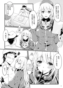 Page 4 of Atago to Yasen ni Totsunyuu su!