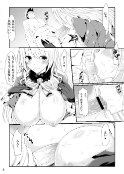 Page 7 of Atago to Yasen ni Totsunyuu su!
