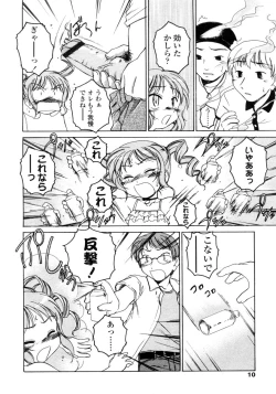 Page 10 of Comic LO 2005-09 Vol. 19