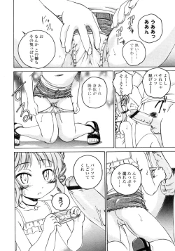 Page 12 of Comic LO 2005-09 Vol. 19