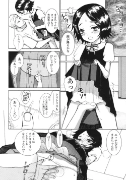 Page 168 of Comic LO 2005-09 Vol. 19