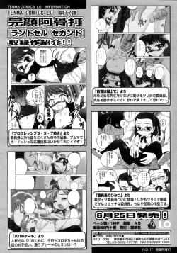 Page 20 of Comic LO 2005-09 Vol. 19