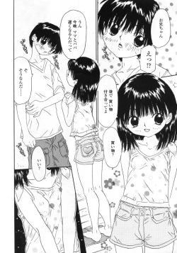 Page 248 of Comic LO 2005-09 Vol. 19