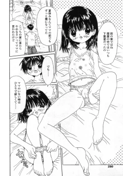 Page 250 of Comic LO 2005-09 Vol. 19