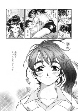 Page 83 of Comic LO 2005-09 Vol. 19